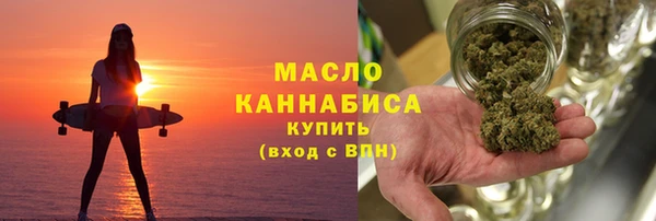 гашишное масло Бородино