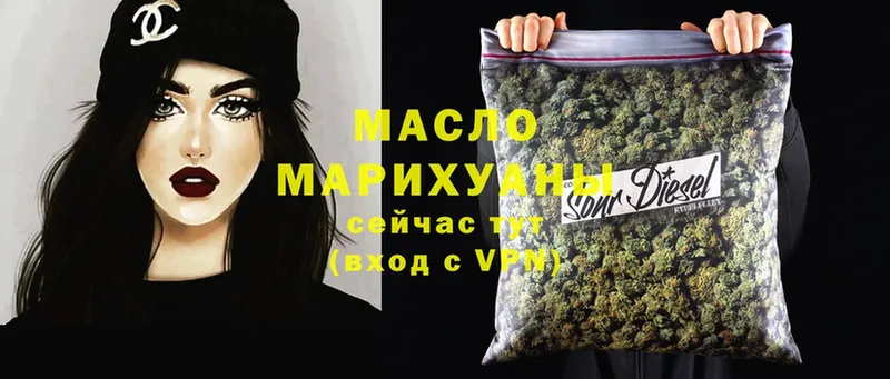 ТГК THC oil  МЕГА зеркало  Вичуга 